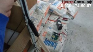 Охранная сигнализация СКИЗЭЛ ГЮРЗА-035ПЗ