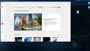 Как сделать ярлык сайта на Mac OS