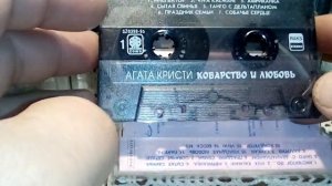 Обзор.Компакт-кассета