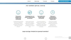 Скачать Оператор котельной Учебно методические материалы для обучения Полный Обзор. Реальные отзыв
