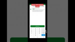 Patent 2022 - Sberbank orqali to‘lash