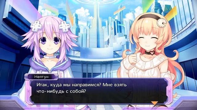 Измерение Нептуния (1)