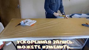 ОБИВКА дверей