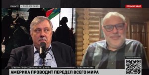 ⚡Хазин Говорит! | Америка проводит передел всего мира! | 16 апреля 2023 года|