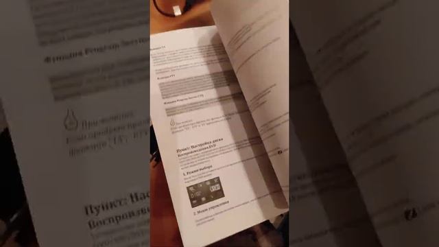 Магнитола Фольцваген Поло(1)