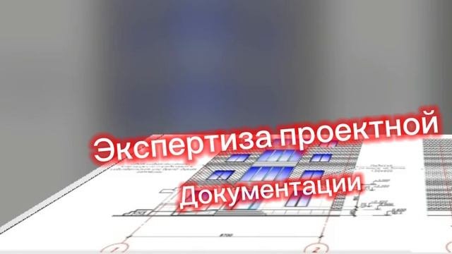 Презентация РусЭксперт