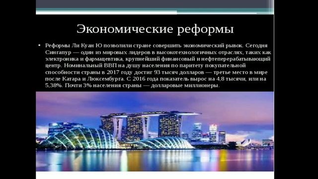 Ли Куан Ю и Махатхир Мохамад из третьего мира в первый смотреть онлайн