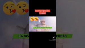 клип про железного голема