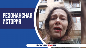 Дедушка ударил палкой собачницу в Сочи