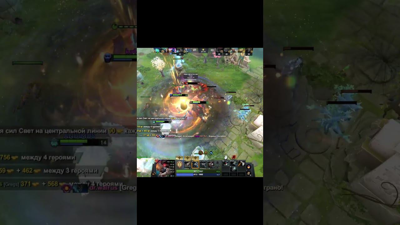 ENIGMA+MAGNUS #ТОПМОМЕНТЫДОТА2 #дота2 #лучшиемоментыдота2 #dota2 #dota2shorts #shorts