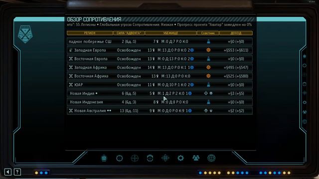 XCOM 2 LWOTCU Legend #47 - Игра издевается надо мной смотреть онлайн
