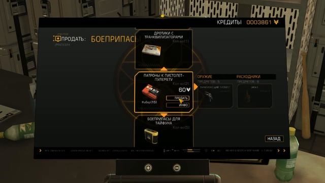 Прохождение Deus Ex Human Revolution (Доп.Миссии и Полицейский участок)#4 смотреть онлайн