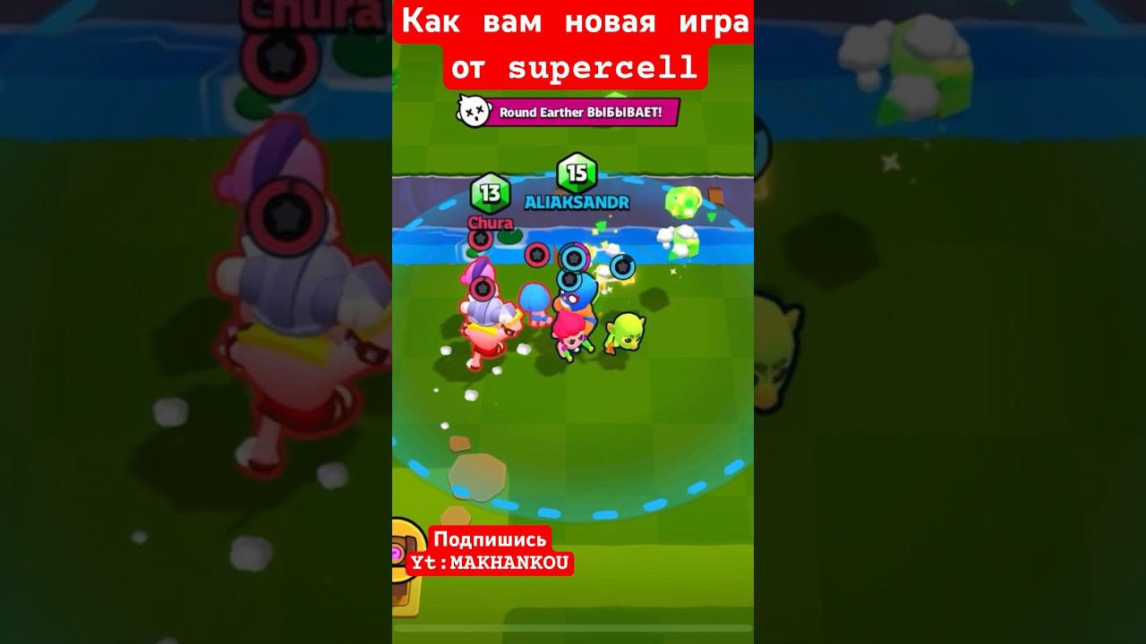 Новая игра Squad Busters смотреть онлайн