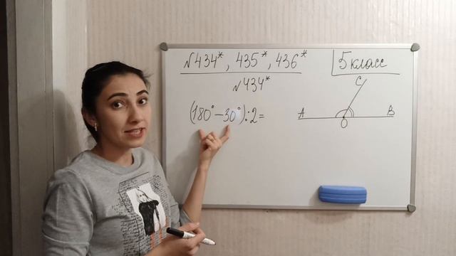 Дополнительные номера: 434*, 435*, 436* смотреть онлайн