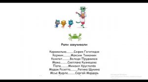 ТАНЕЦ КРАК-КРАК-КРАК!