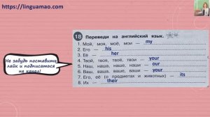 Starlight (Звездный английский) 2 сборник грамматических упражнений стр 9 номер 18 ГДЗ решебник