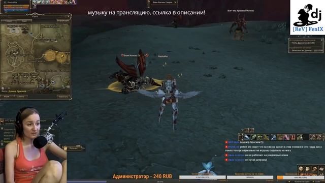 Проснемся вместе? Докачать до 85 LVL... Lineage II смотреть онлайн