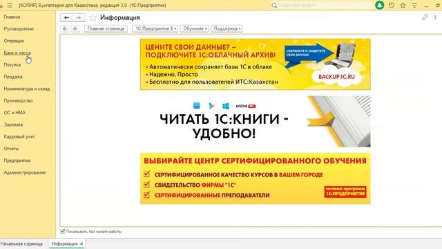 Полезная функция 1С, звездочка.