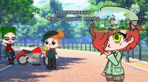 Клип?meme?|Не пойду в армию!|первый раз делаю это|Gacha life|