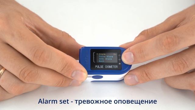 Пульсоксиметр CMS 50DL NEW 2022 смотреть онлайн