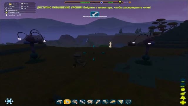 ОТРЫЛ ЛЕТАЮЩУЮ ТАРЕЛКУ! | НЛО | СТРОЮ МОСТ | ( PixARK ) смотреть онлайн