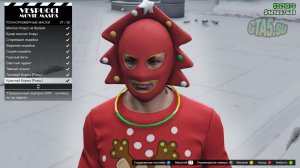 Зимние праздничные маски в ГТА Онлайн 2024