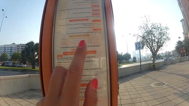 Парковка в Дубае / Правила парковки / Как оплачивать парковку/Жизнь в Дубае смотреть онлайн