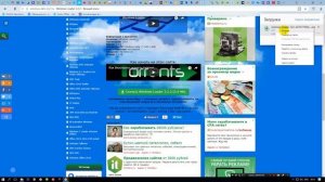 Windows Loader активирует любую редакцию  Windows 7