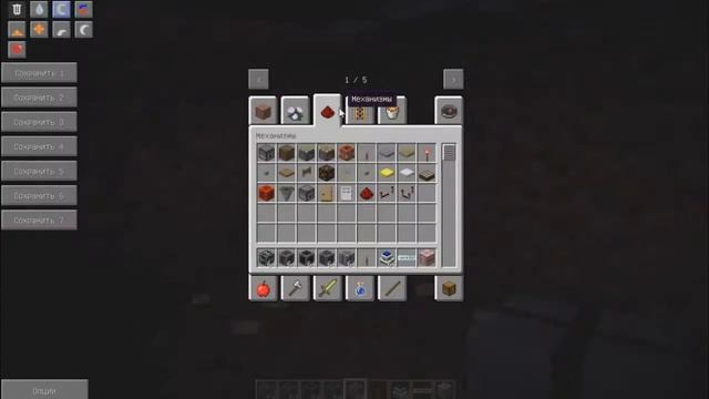 Создание forestry фермы в minecraft 1.7.10 смотреть онлайн