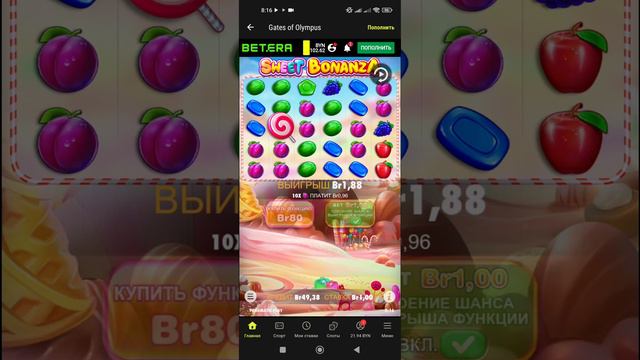 betera ,глаз дергается от такой игры🤯🤯🤯 смотреть онлайн