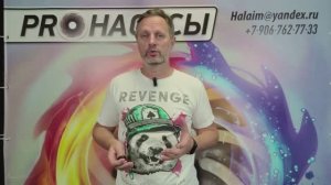 Красное и Черное.  Насосы для отопления. Что присходит на российском рынке насосного оборудования_