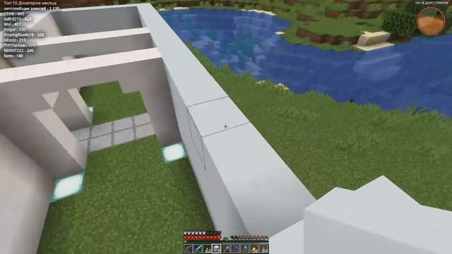 Город TWICE Minecraft JAVA | S1E71