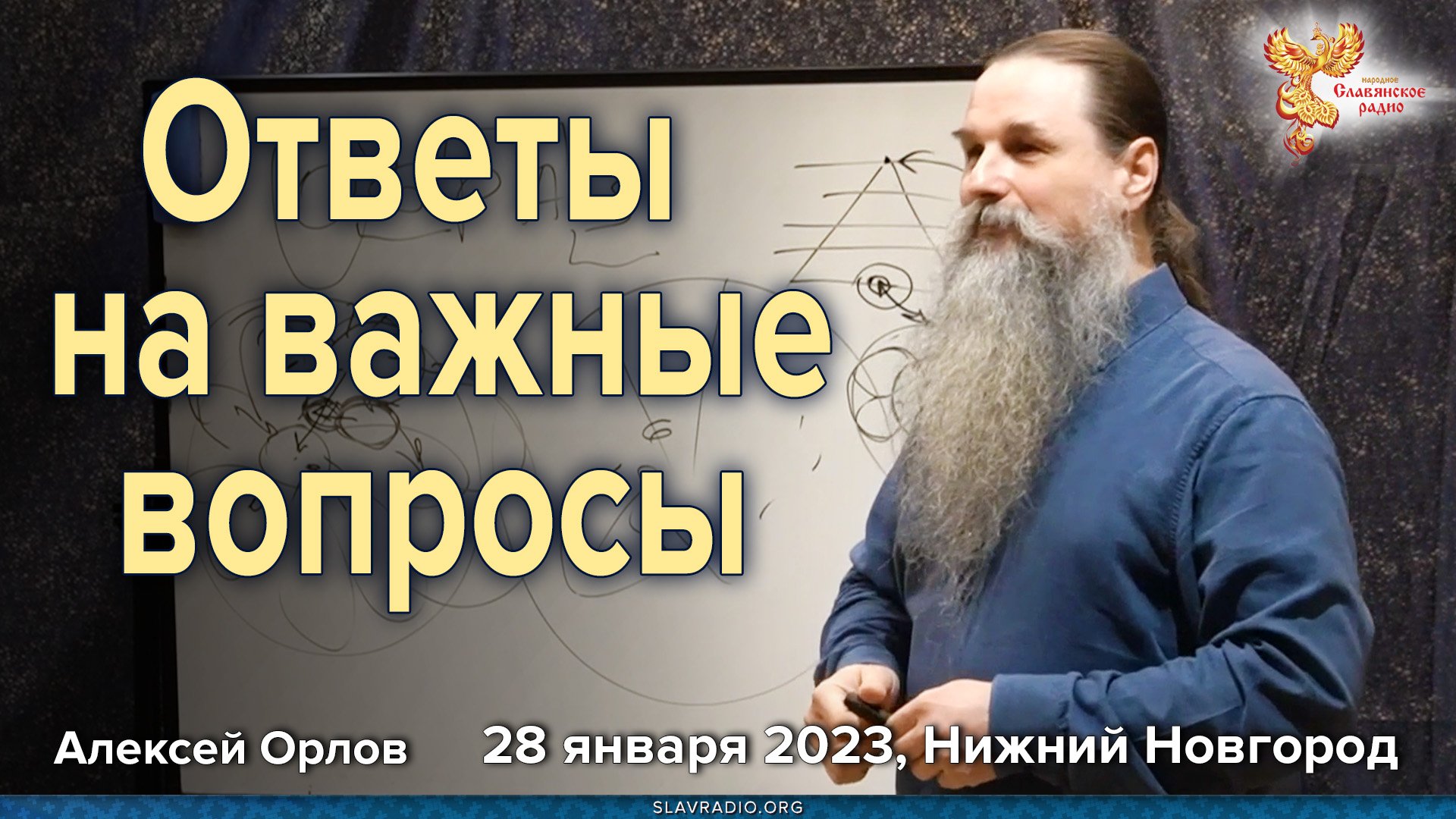 Вопрос алексея. Вопрос алексея. Вопрос алексея. Вопрос алексея. Вопрос алексея.
