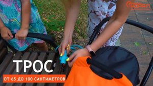 Замки-тросы "НОРА-М"