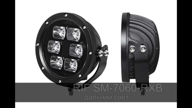Тест новых светодиодных фар и люстр РИФ  Test of new LED headlamps RIF4x4