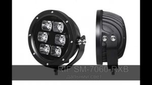 Тест новых светодиодных фар и люстр РИФ / Test of new LED headlamps RIF4x4