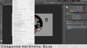 Создание Логотипа / Logo creation (Для новичков)