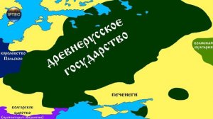 ИСТОРИЯ КРЕЩЕНИЯ РУСИ