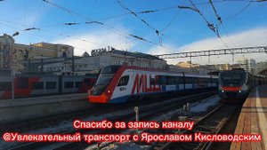 Спасибо за запись @iaroslavkislovodski! Информатор Курского вокзала