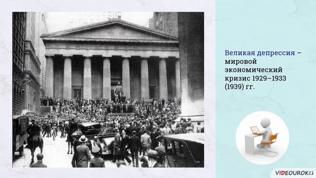 26  Социальные изменения
