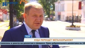 Конец эпохи барахолок: в Перми закрыли старейший блошиный рынок