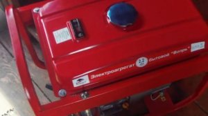 Бензогенератор Вепрь АБП 2.2-230 ВБ-БГ
