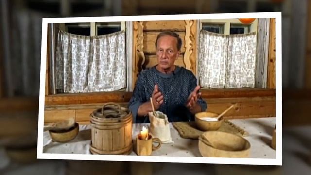 Рассыпать соль к... счастью.