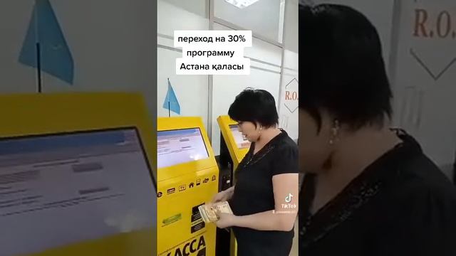 РОЙ ПОТРЕБИТЕЛЬСКИЙ КООПЕРАТИВ. ROI смотреть онлайн