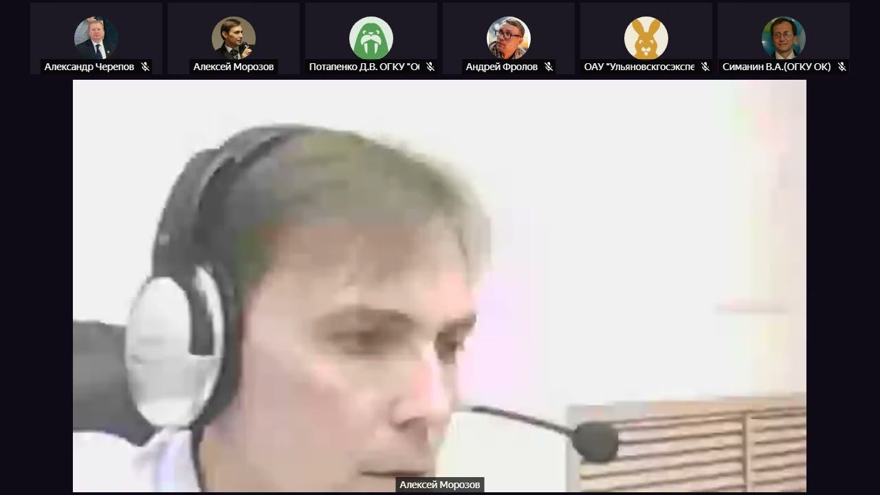 Совещание по ИКТ от 29 07 2022 - часть 2 смотреть онлайн