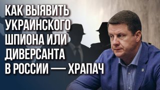 Кто убивает русских генералов: артиллерия ВСУ или агенты ГУР — подполковник ФСБ Сергей Храпач