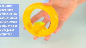 Антистресс игрушка Магический Скилл Фиджет Спиннер Лупи Лупер Loopy Looper Magic Skill Figet 9х9смSk