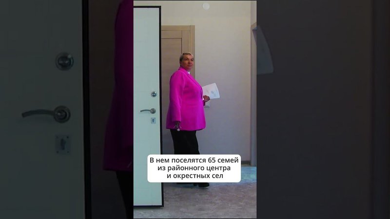 В Макарове сразу шестьдесят пять семей стали счастливыми обладателями нового жилья  #новостисахалина