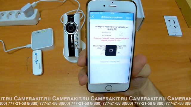 Видеоинструкция по подключению и настройке WIFI камер Ps-link RB26/28