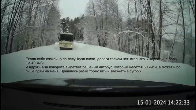 Подборки с регистратора 15- 19 января 2024 года. смотреть онлайн